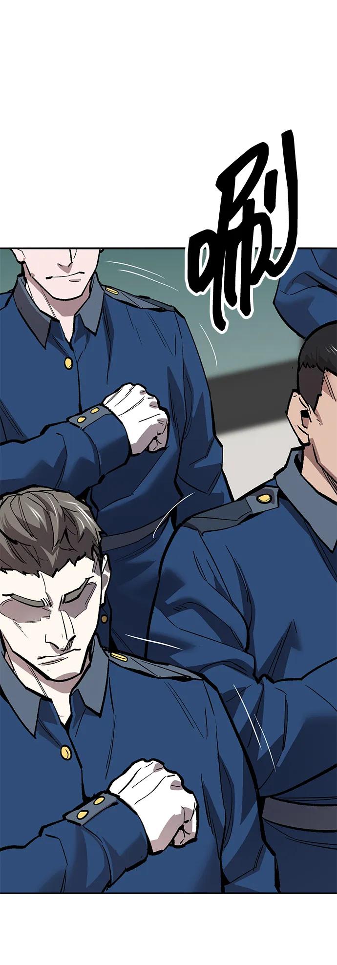 [第2部] 第61话 集结18