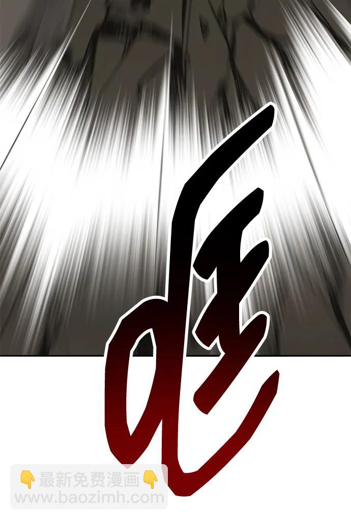 [第2部] 第61话 集结185