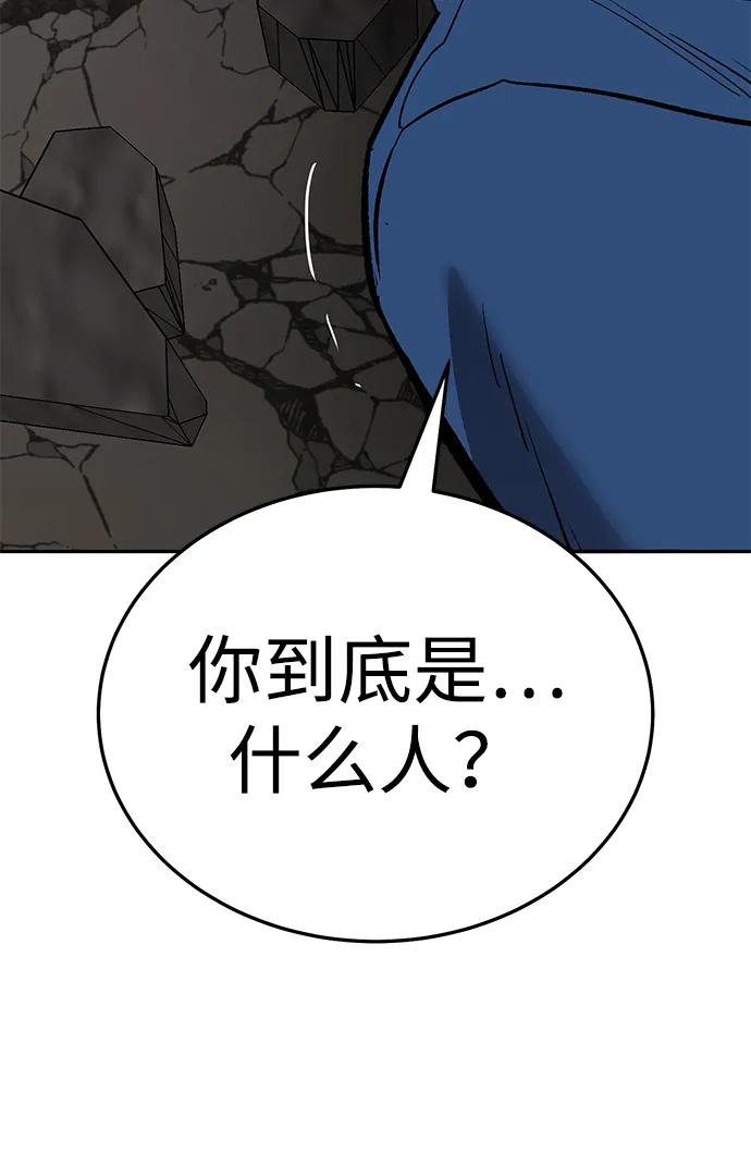 [第2部] 第61话 集结195