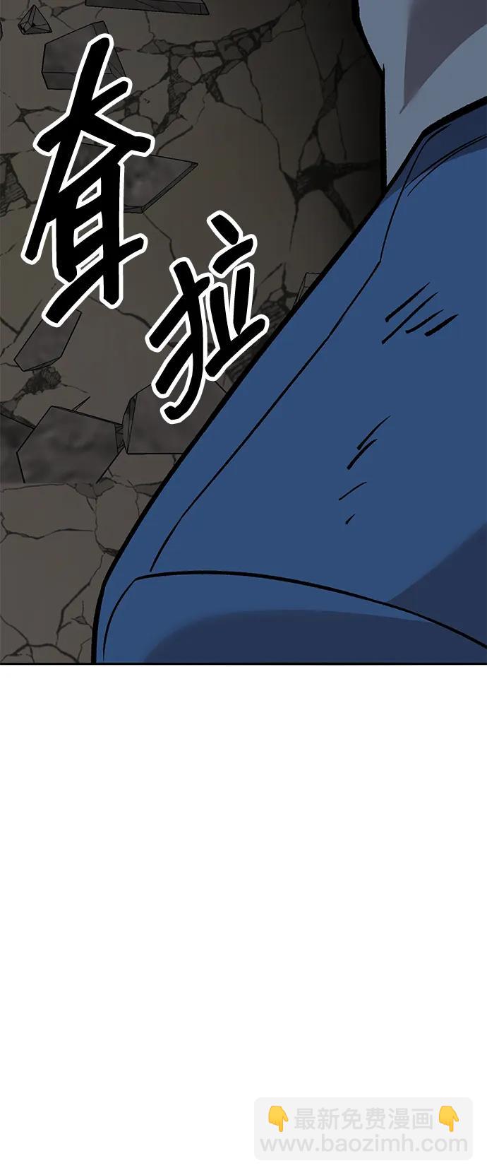 [第2部] 第61话 集结199