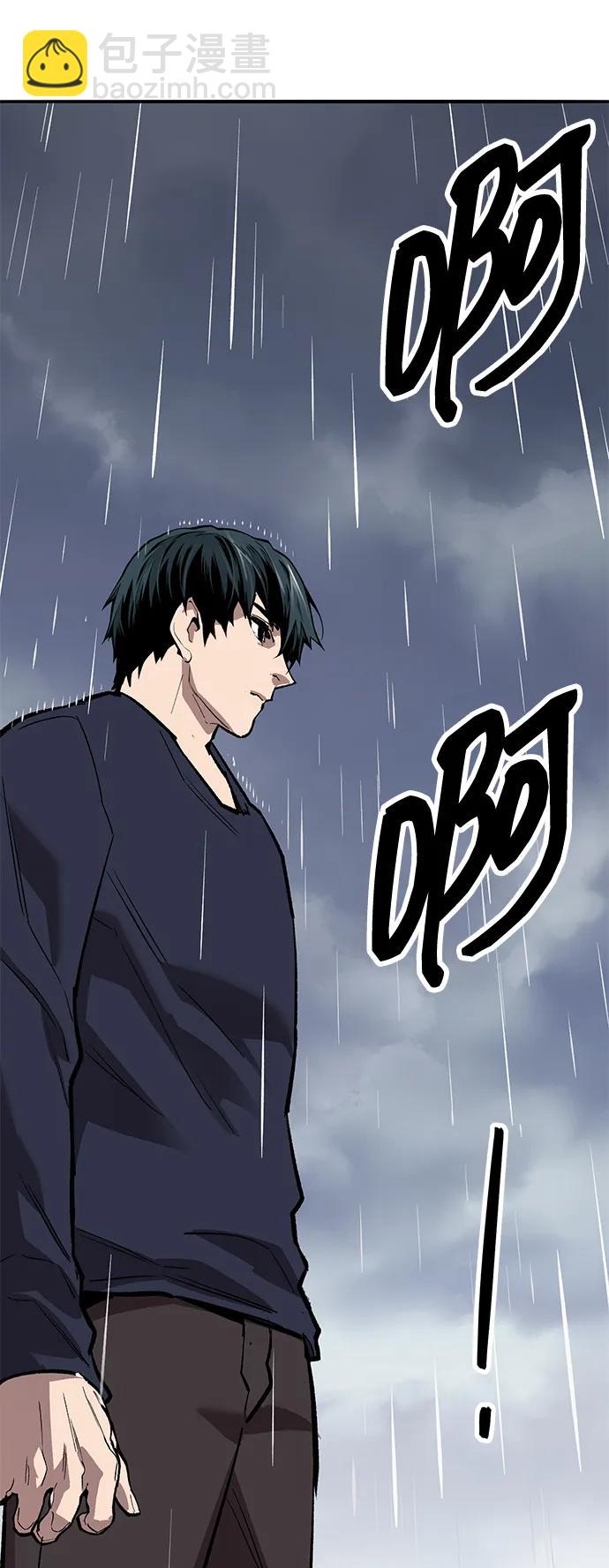 [第2部] 第61话 集结201