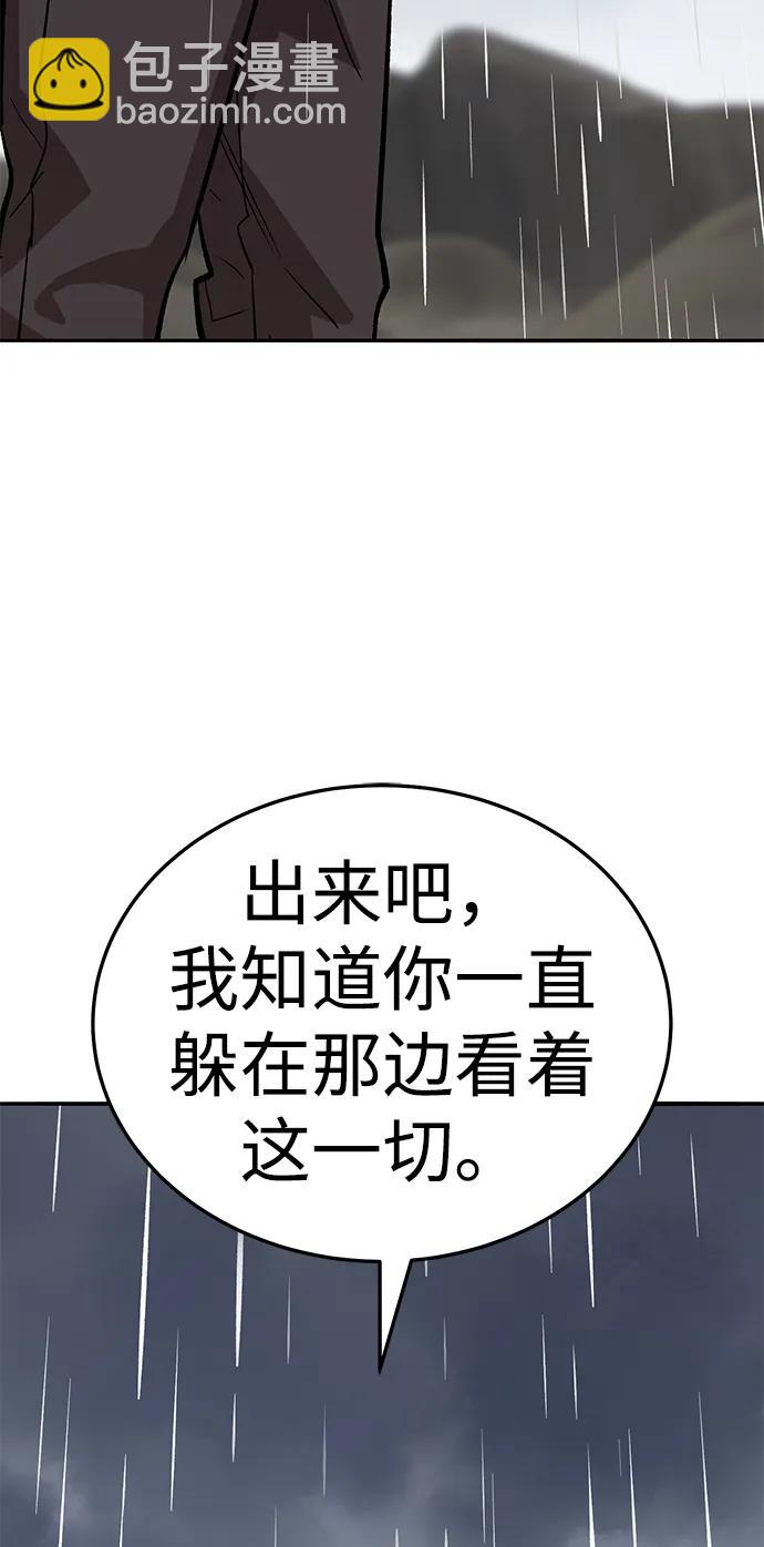 [第2部] 第61话 集结202