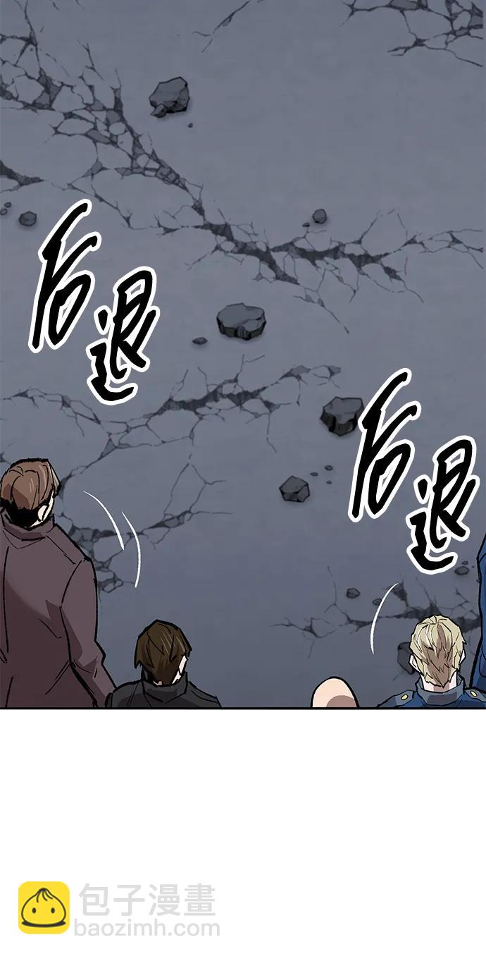 [第2部] 第61话 集结207