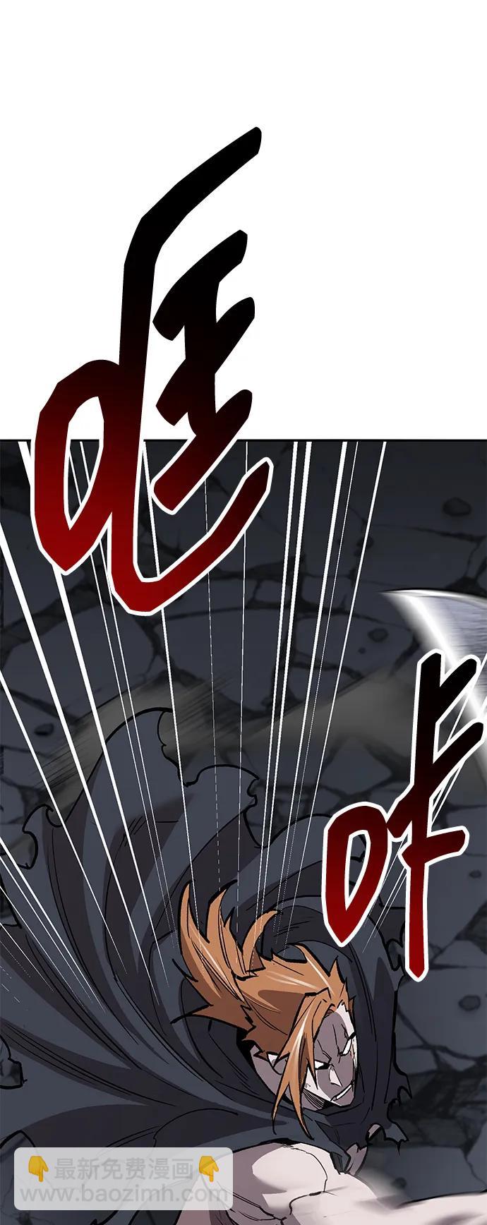 [第2部] 第61话 集结213