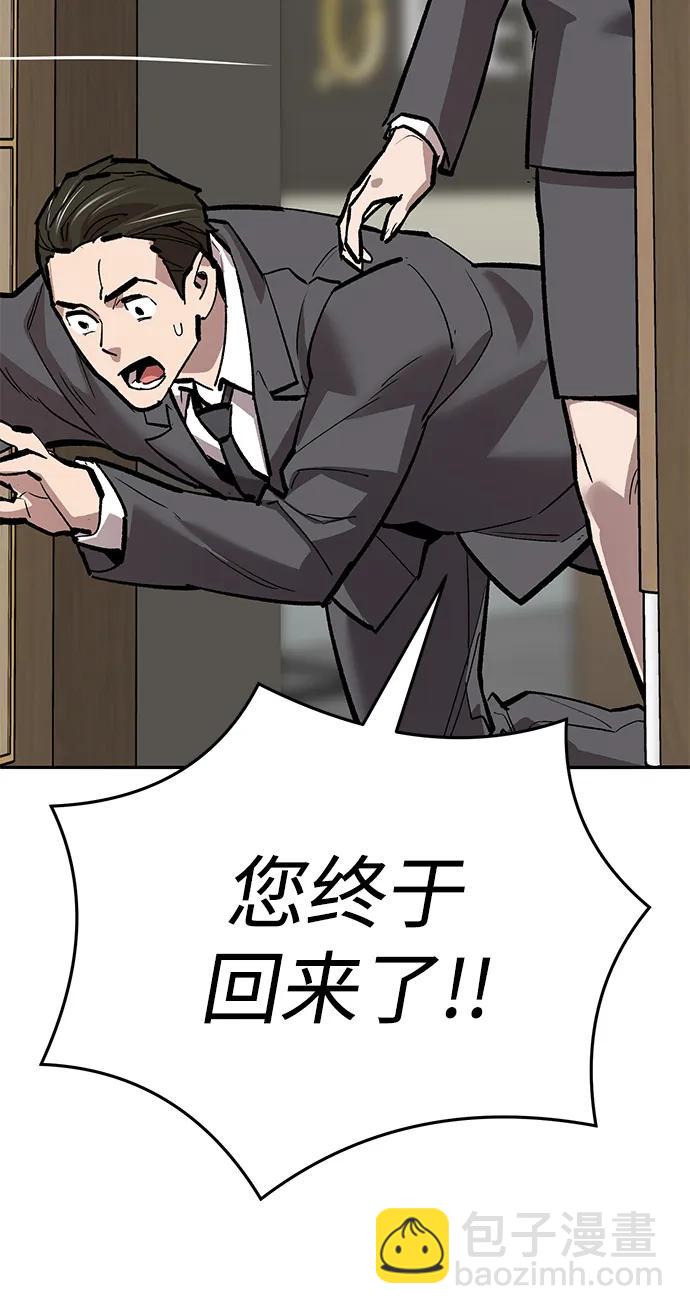 [第2部] 第61话 集结28