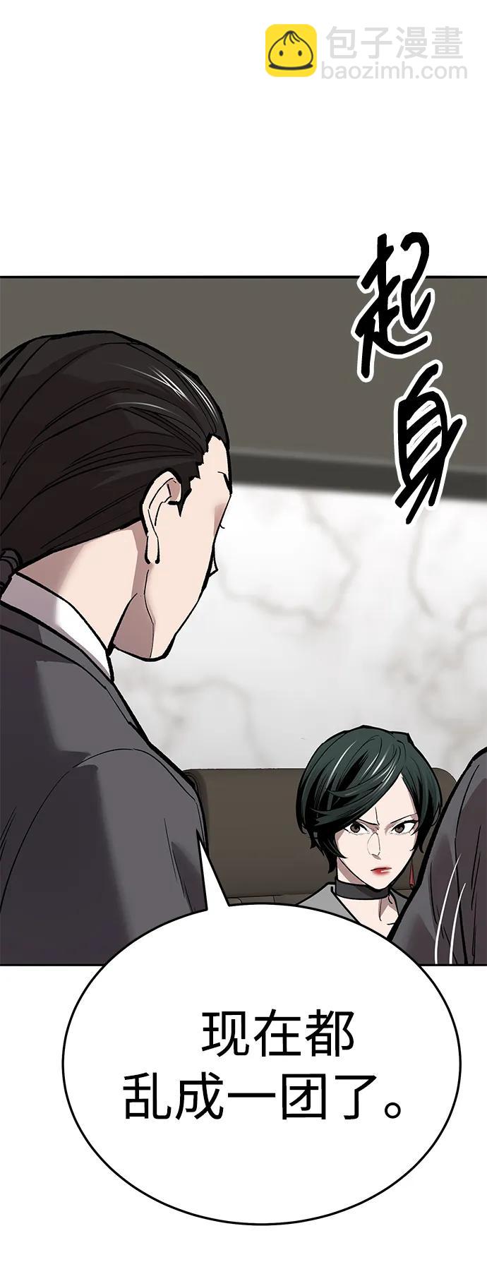 [第2部] 第61话 集结30