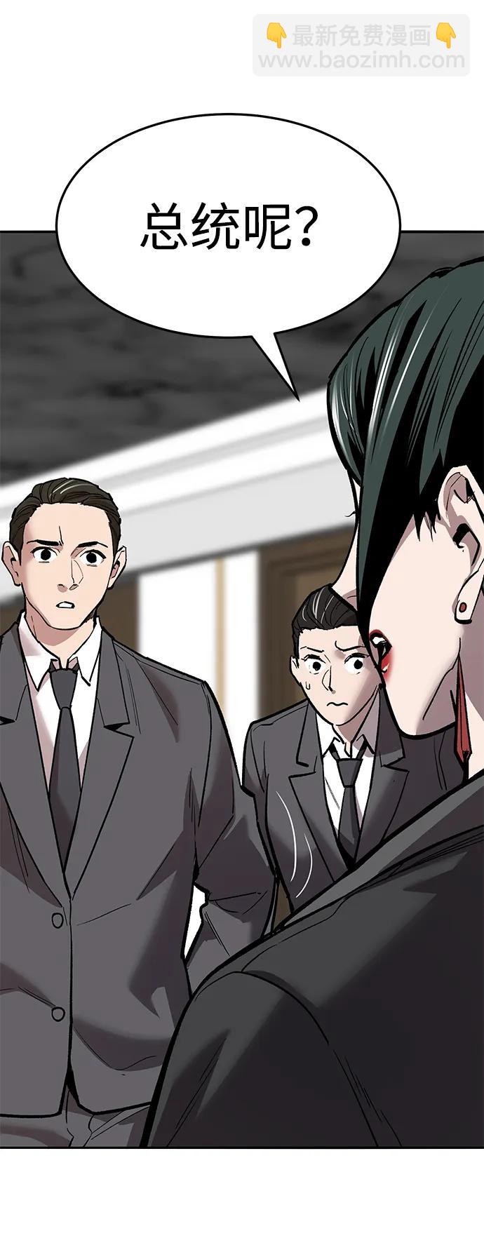 [第2部] 第61话 集结31