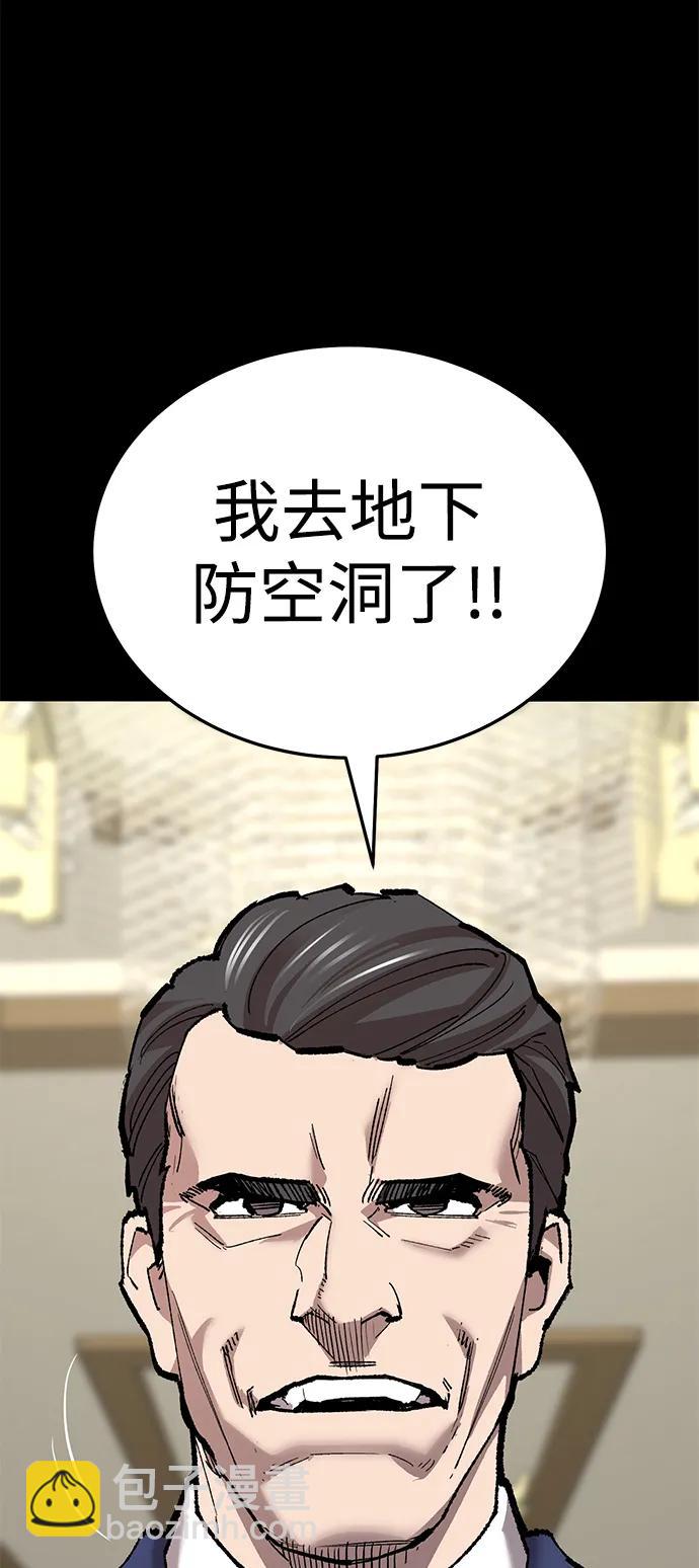 [第2部] 第61话 集结35