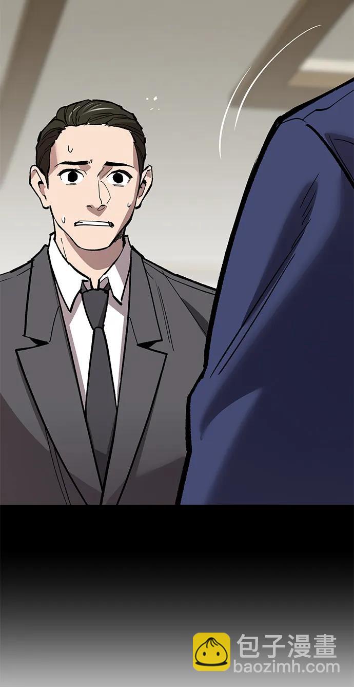 [第2部] 第61话 集结37