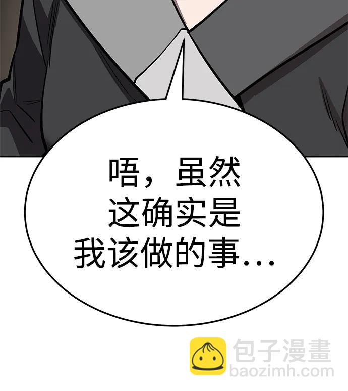 [第2部] 第61话 集结40