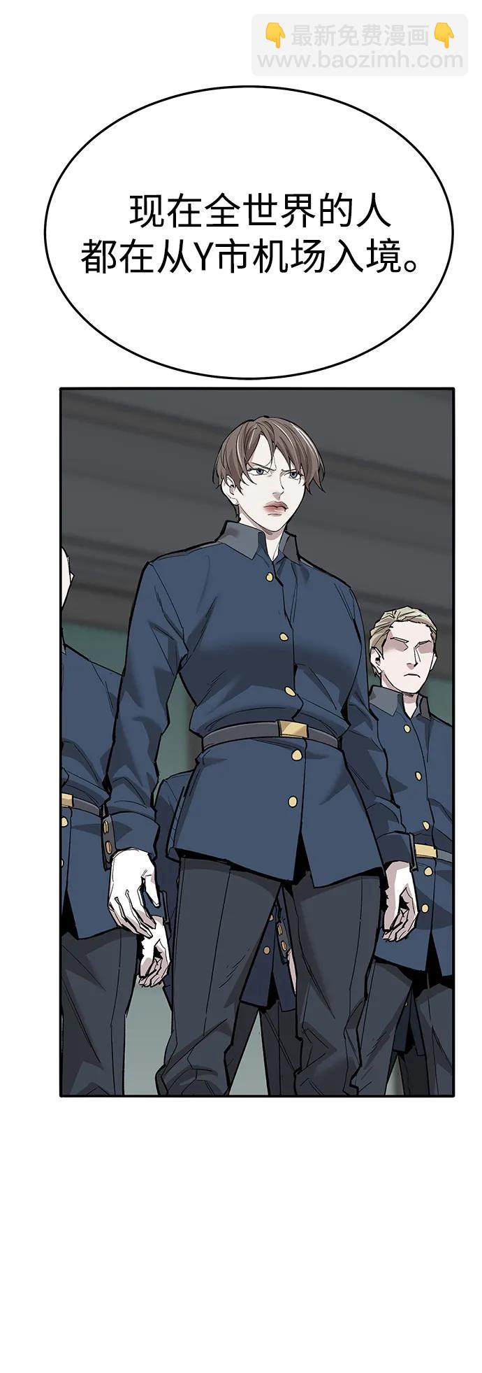 [第2部] 第61话 集结41