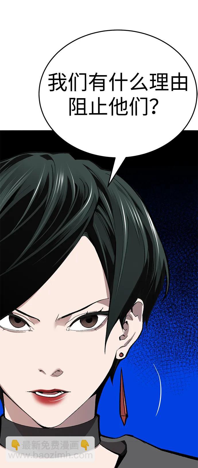 [第2部] 第61话 集结44