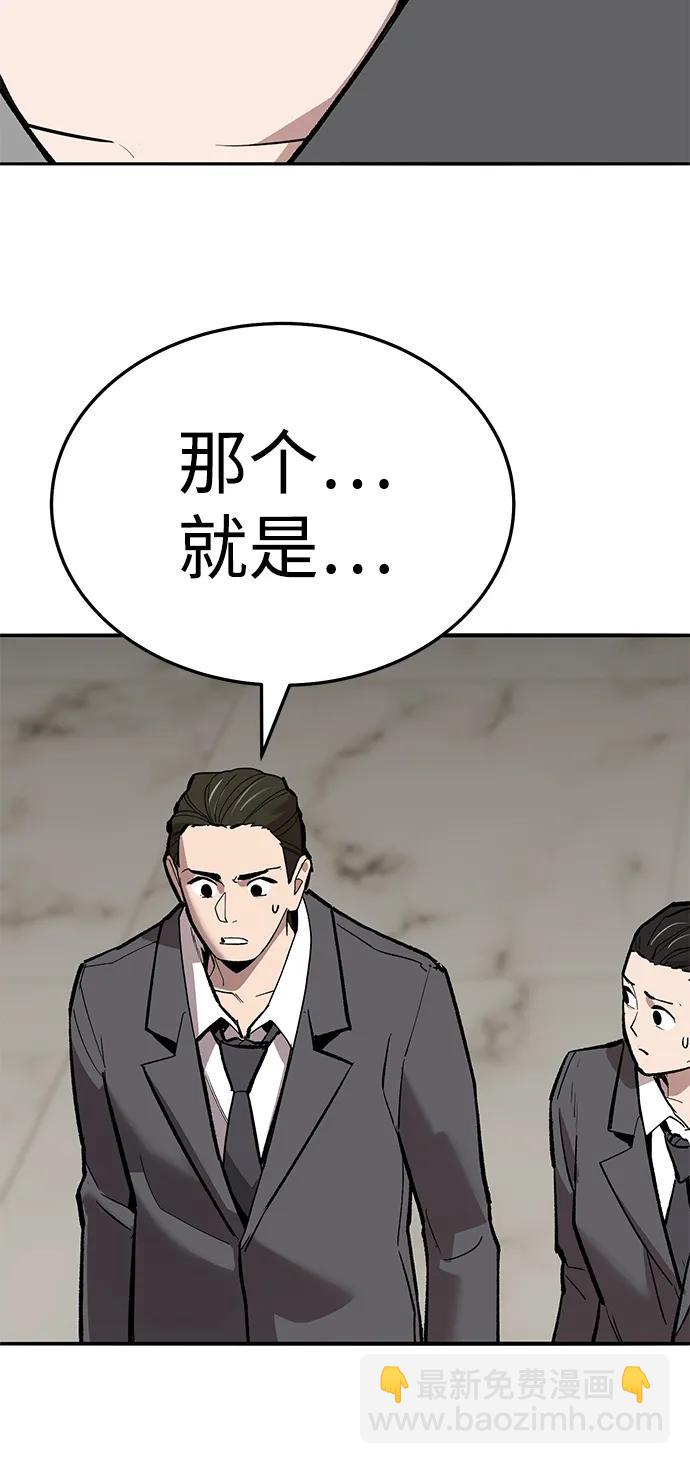 [第2部] 第61话 集结45
