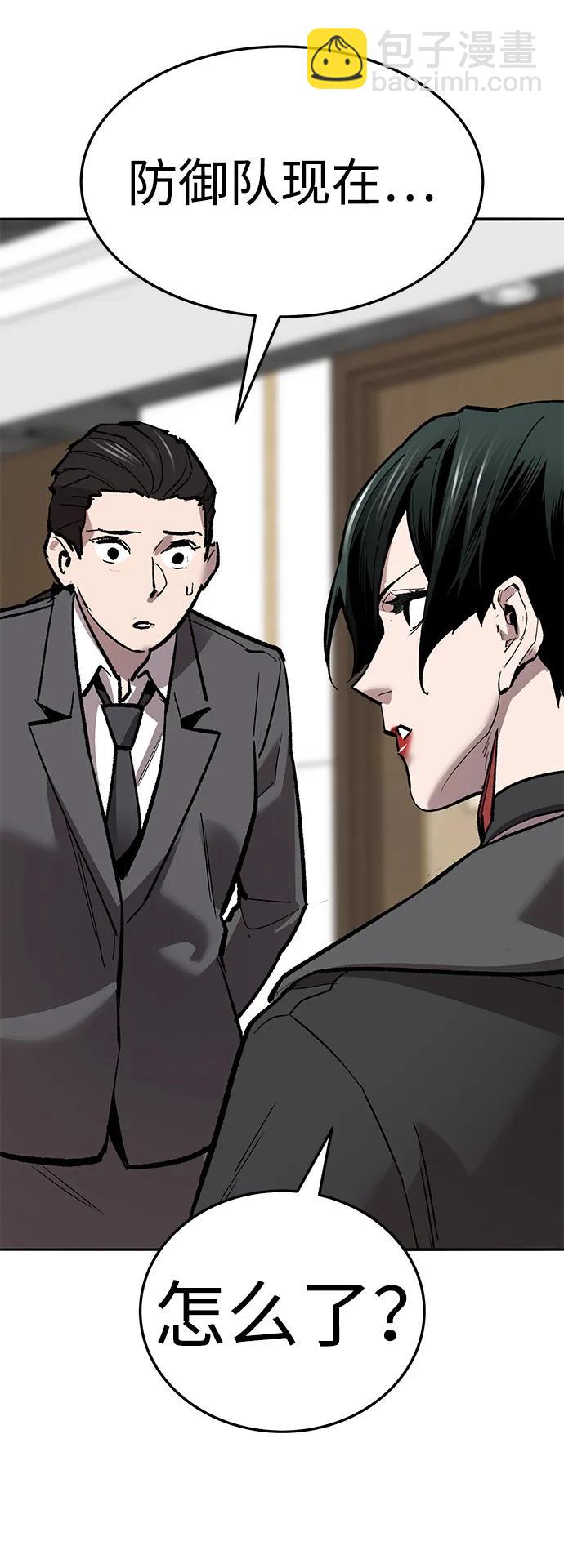 [第2部] 第61话 集结47