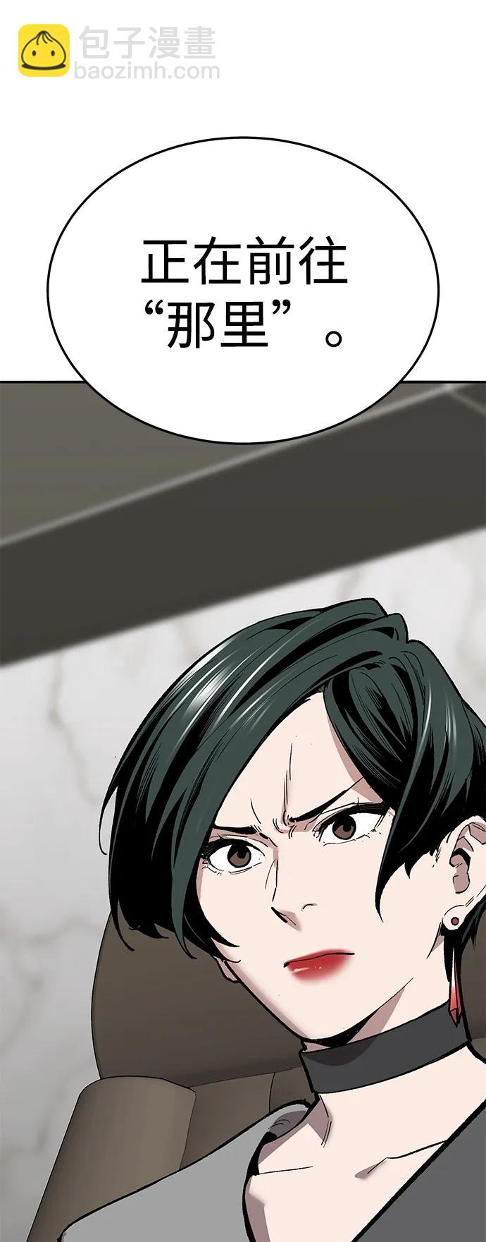 [第2部] 第61话 集结48