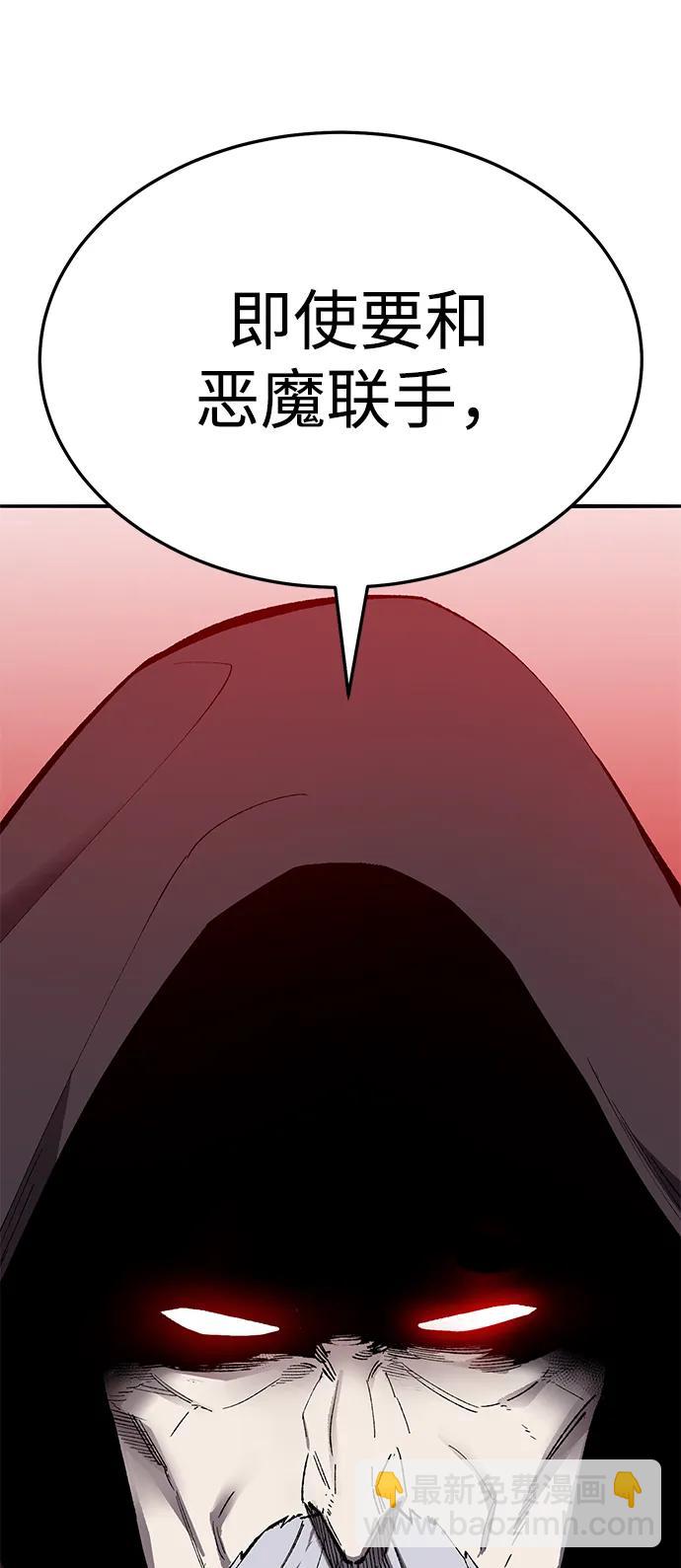 [第2部] 第61话 集结5