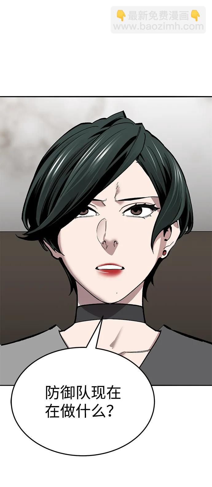 [第2部] 第61话 集结50