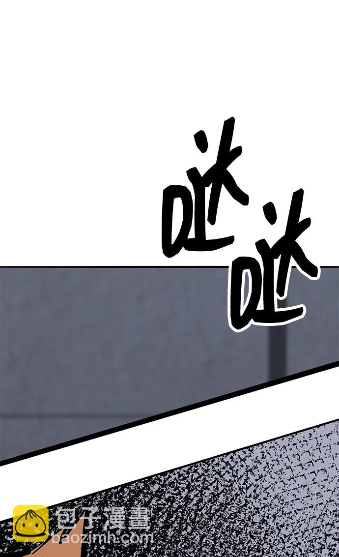 [第2部] 第61话 集结54