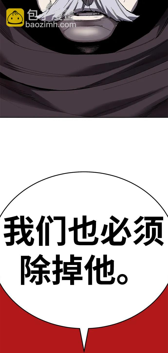 [第2部] 第61话 集结6