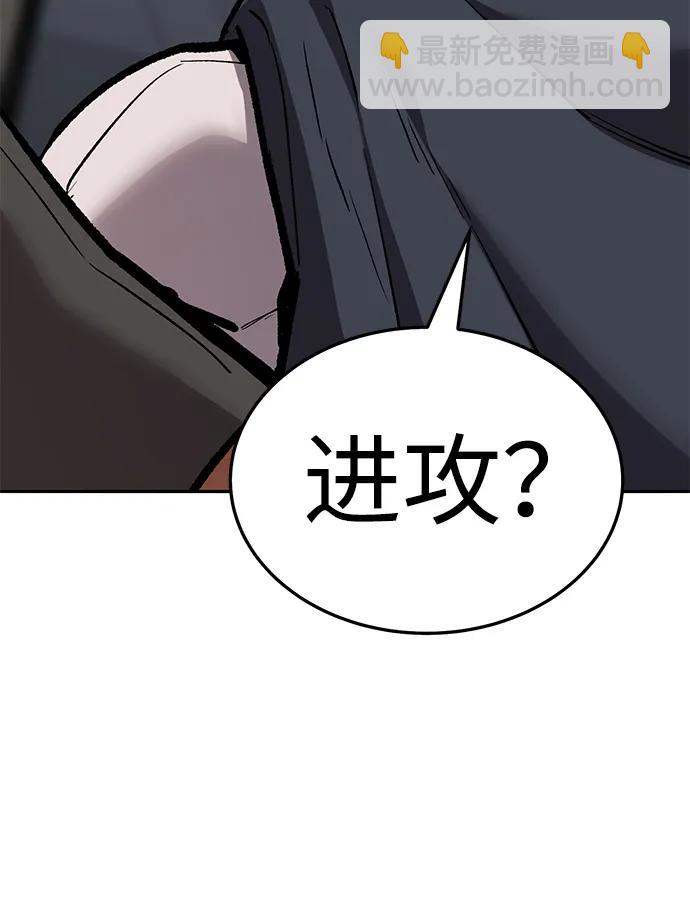 [第2部] 第61话 集结72