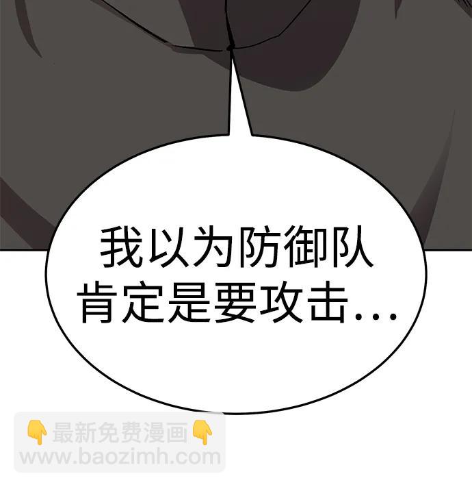 [第2部] 第61话 集结74