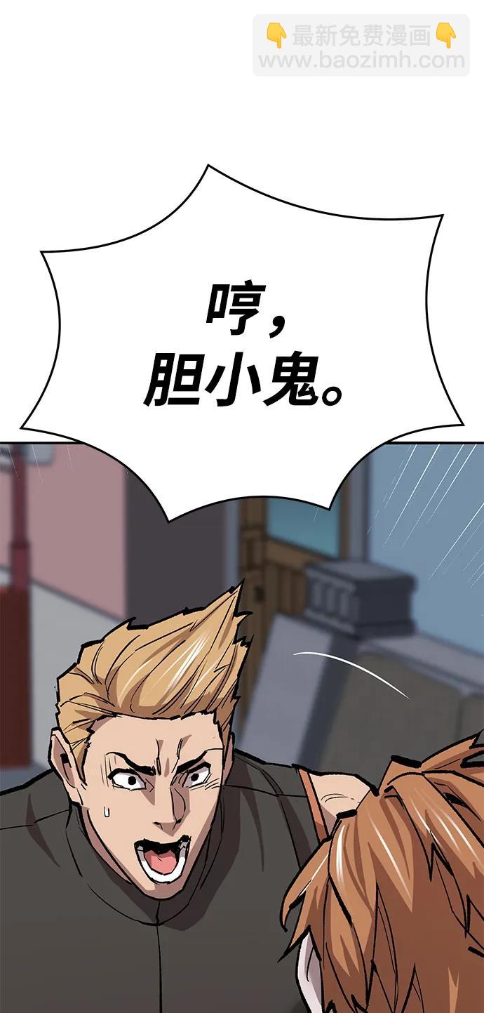 [第2部] 第61话 集结77