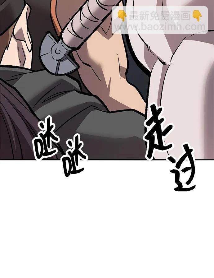 [第2部] 第61话 集结80