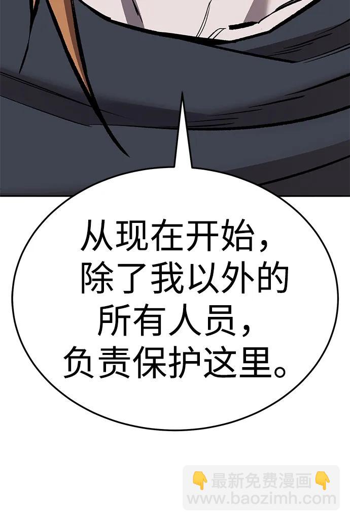 [第2部] 第61话 集结82