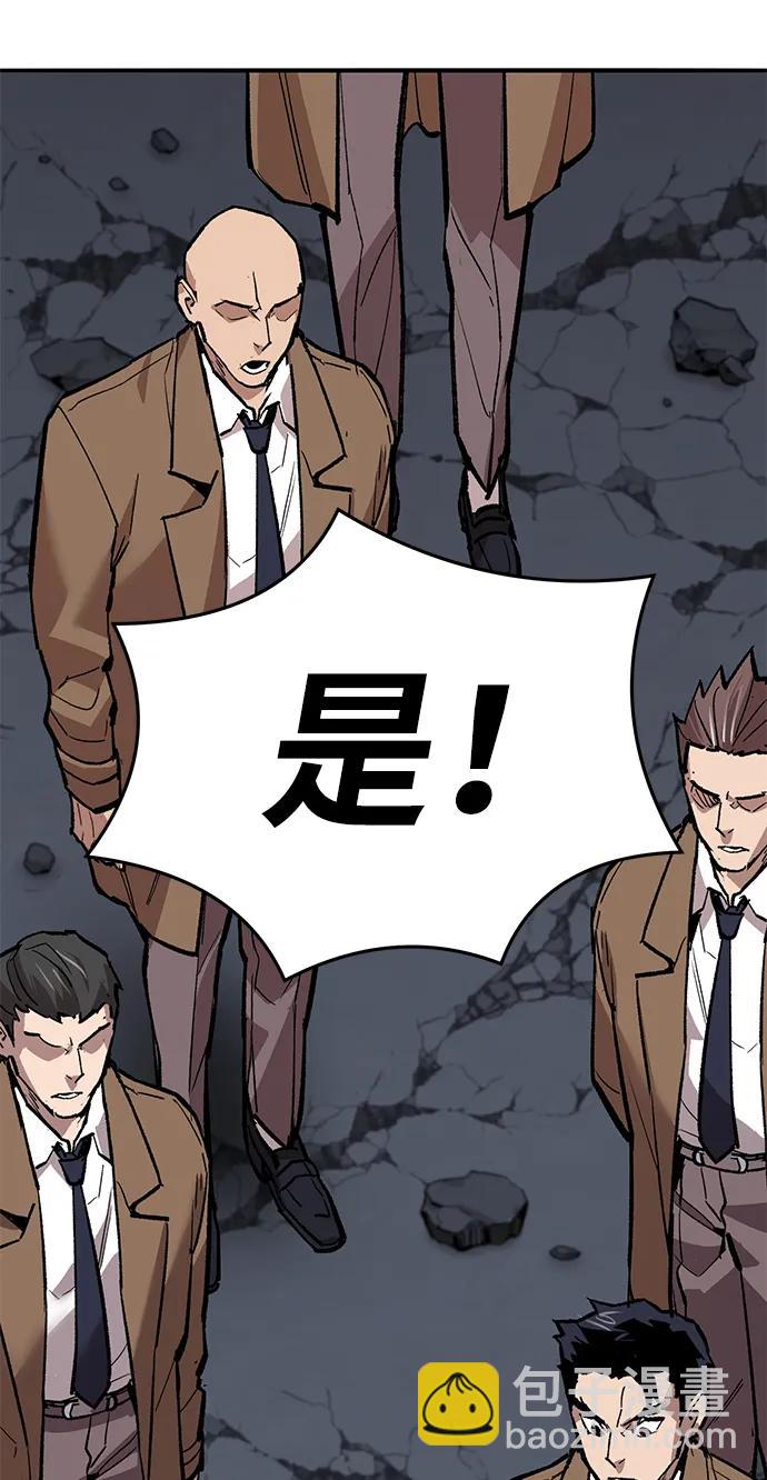 [第2部] 第61话 集结83