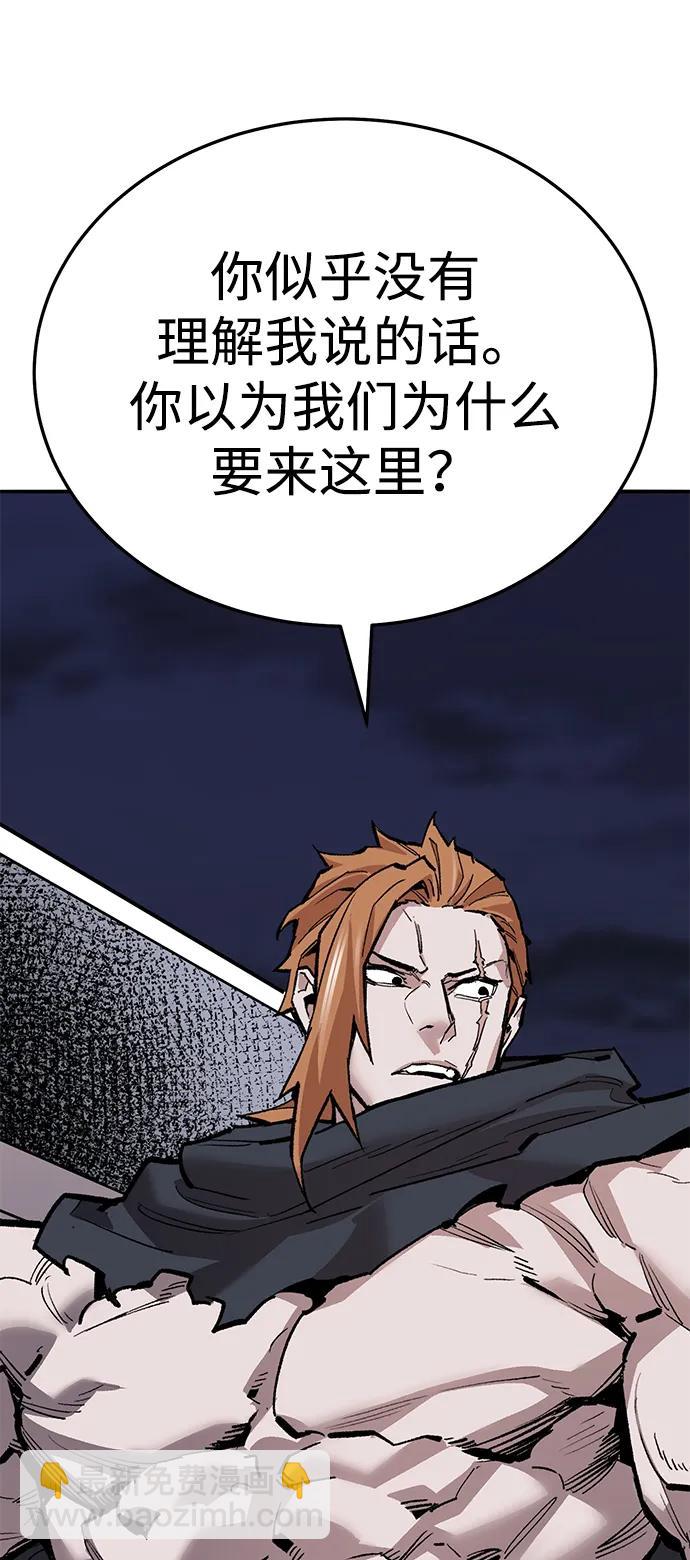 [第2部] 第61话 集结88