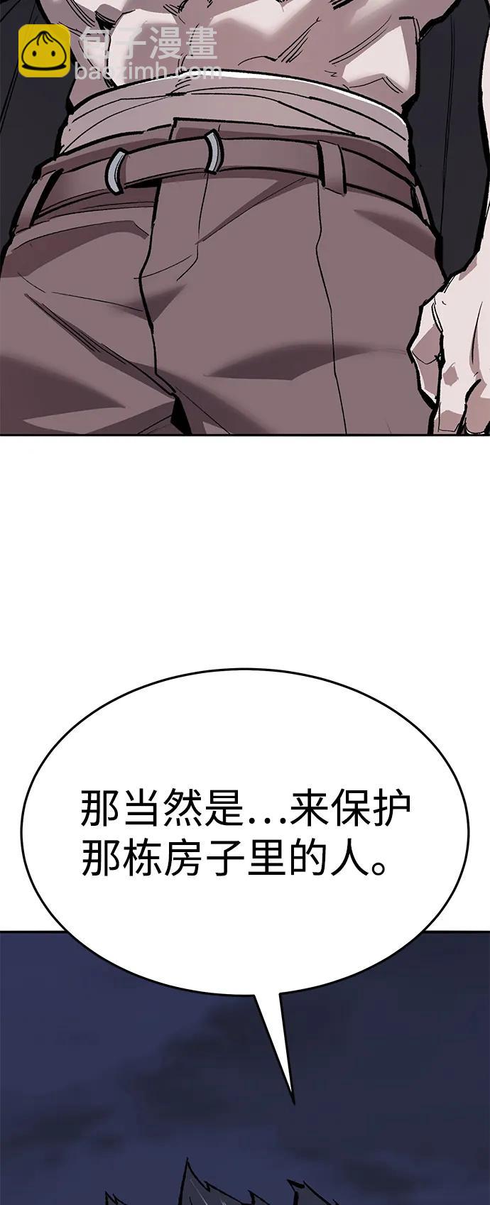 [第2部] 第61话 集结89