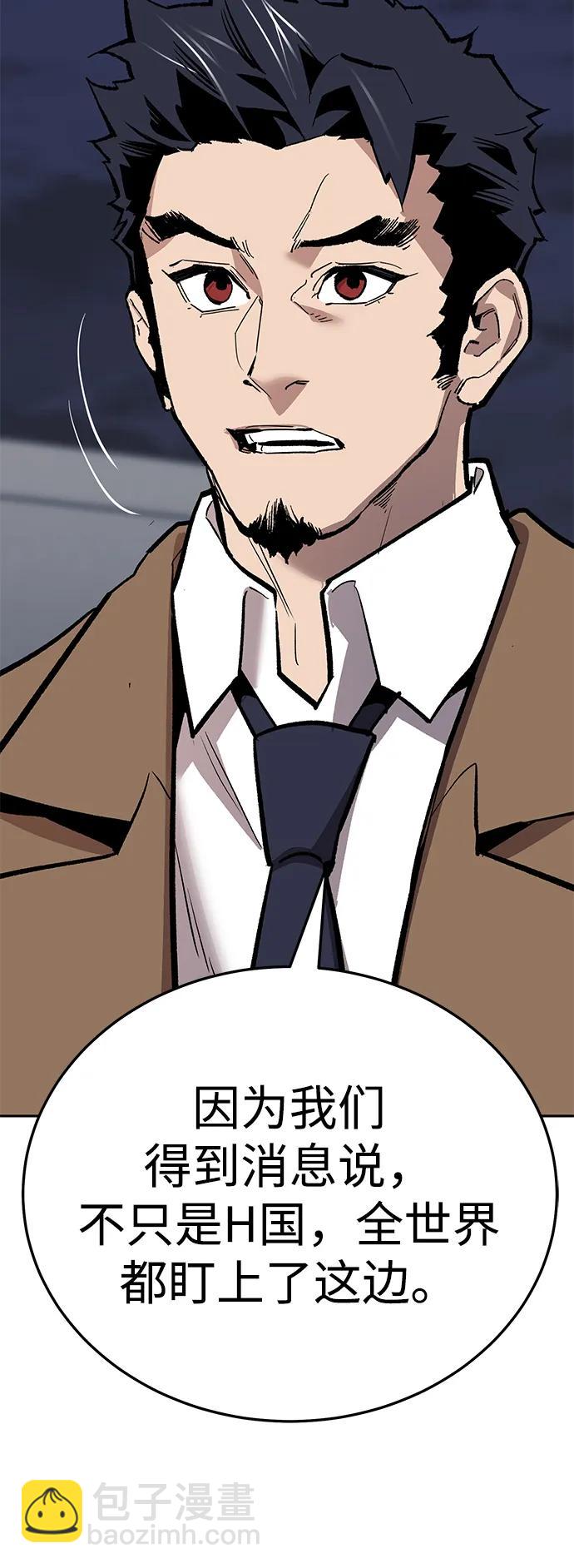 [第2部] 第61话 集结90