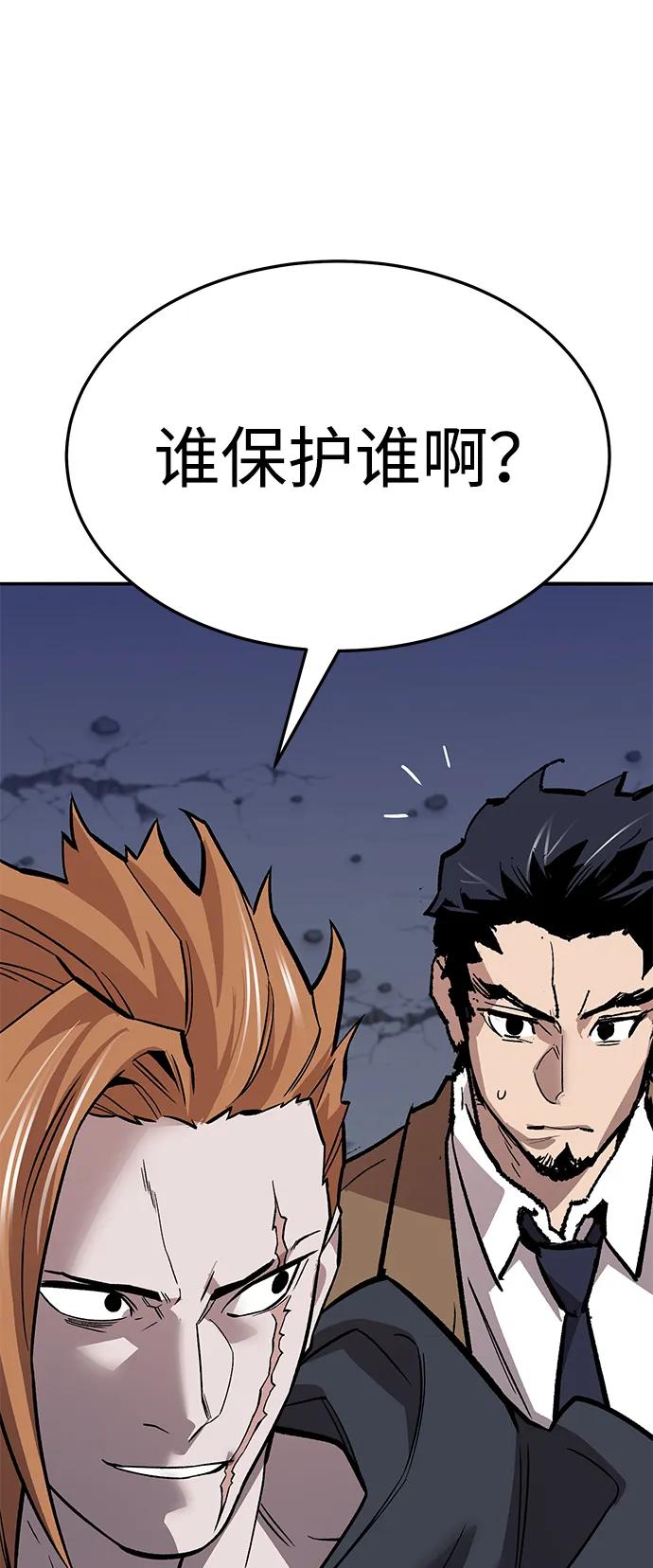 [第2部] 第61话 集结91
