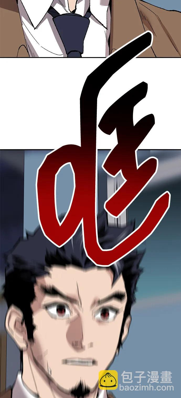 [第2部] 第61话 集结94