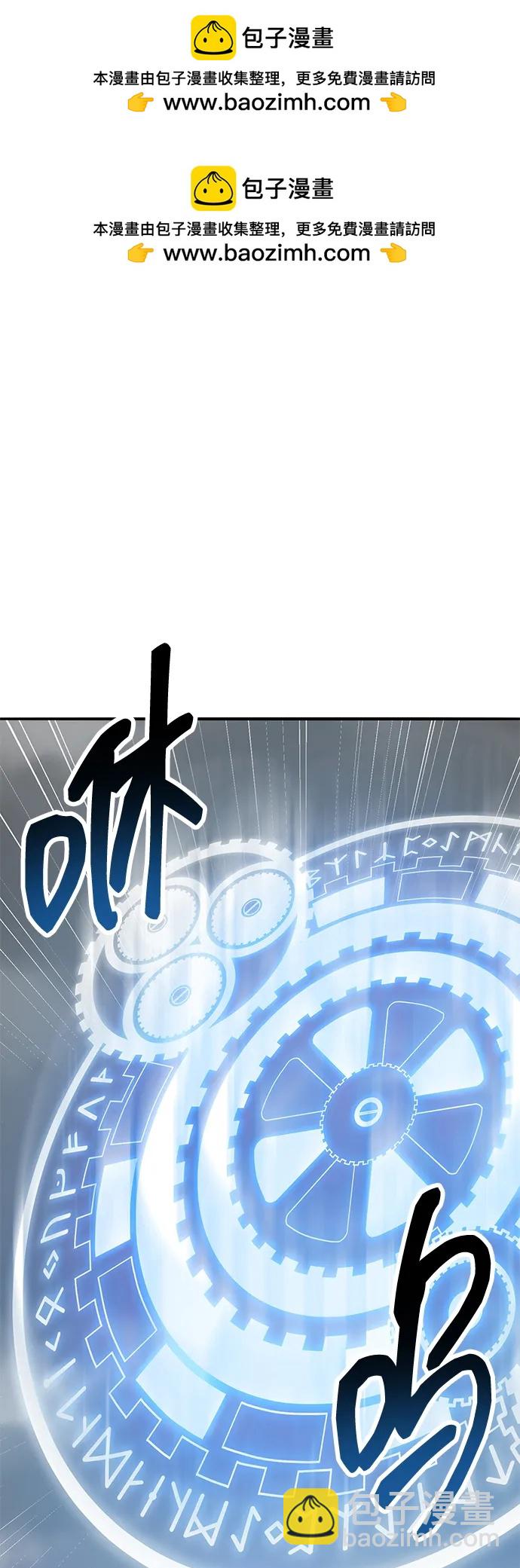 [第2部] 第72话 何蒙库鲁兹1