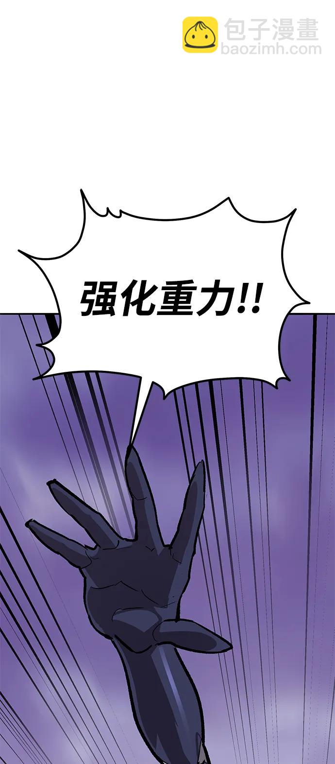 [第2部] 第72话 何蒙库鲁兹109