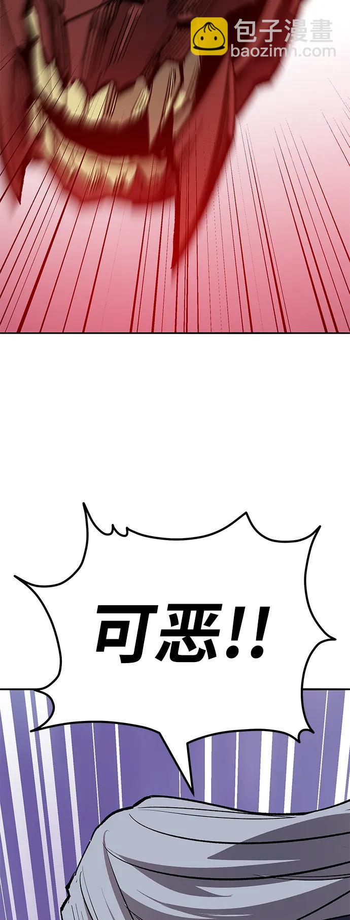 [第2部] 第72话 何蒙库鲁兹115