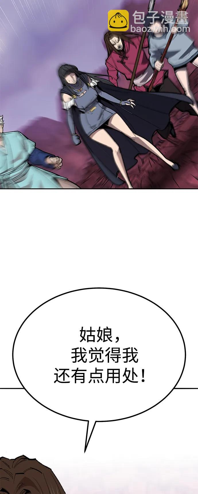 [第2部] 第72话 何蒙库鲁兹117