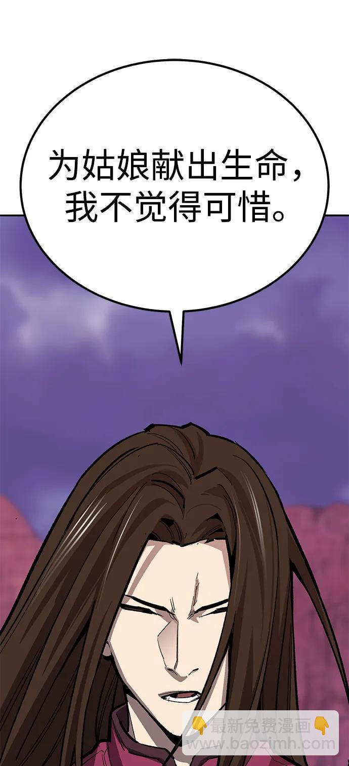 [第2部] 第72话 何蒙库鲁兹121