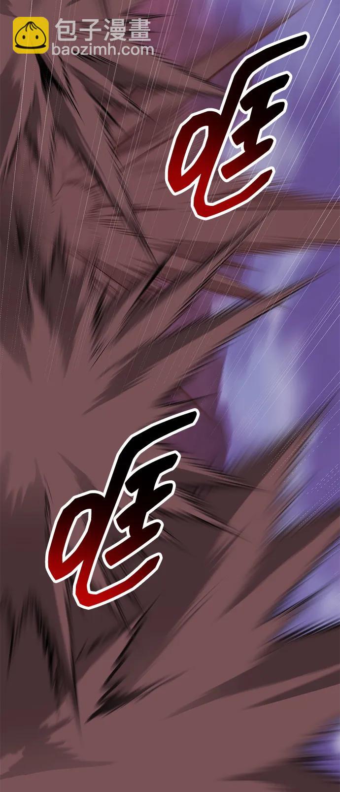 [第2部] 第72话 何蒙库鲁兹133