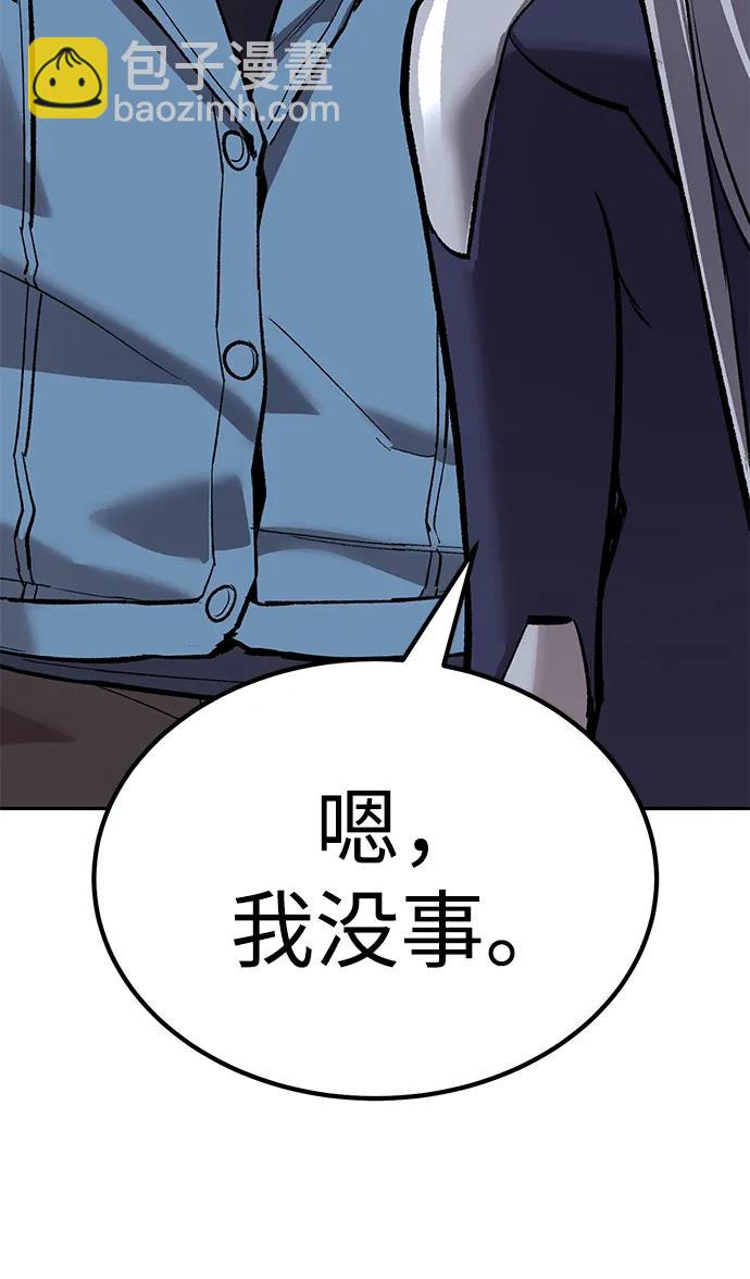 [第2部] 第72话 何蒙库鲁兹143