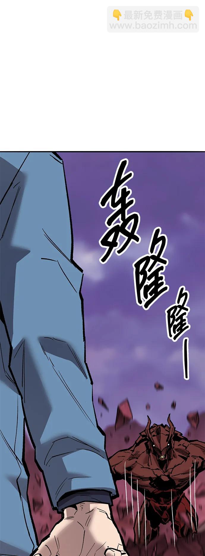 [第2部] 第72话 何蒙库鲁兹151