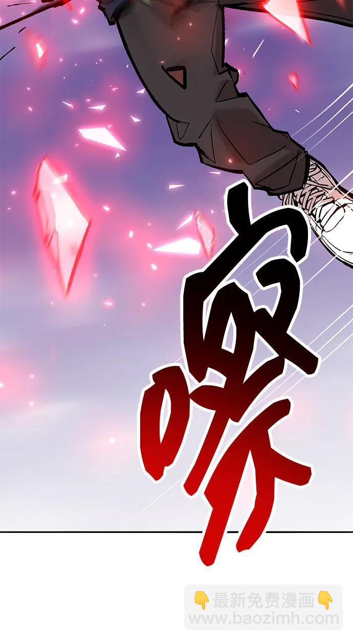 [第2部] 第72话 何蒙库鲁兹180