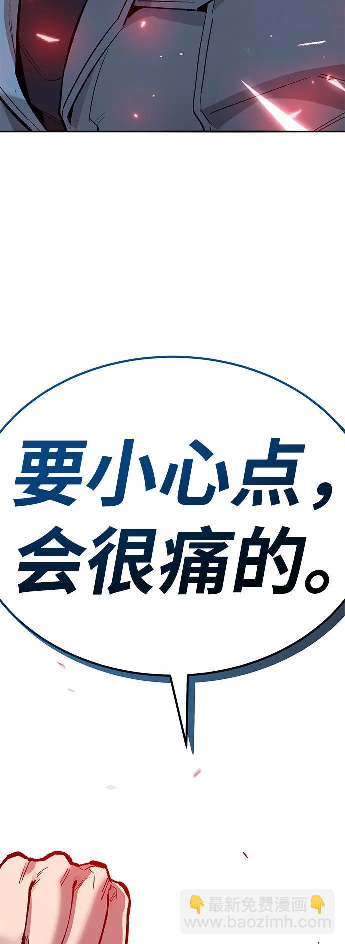 [第2部] 第72话 何蒙库鲁兹184