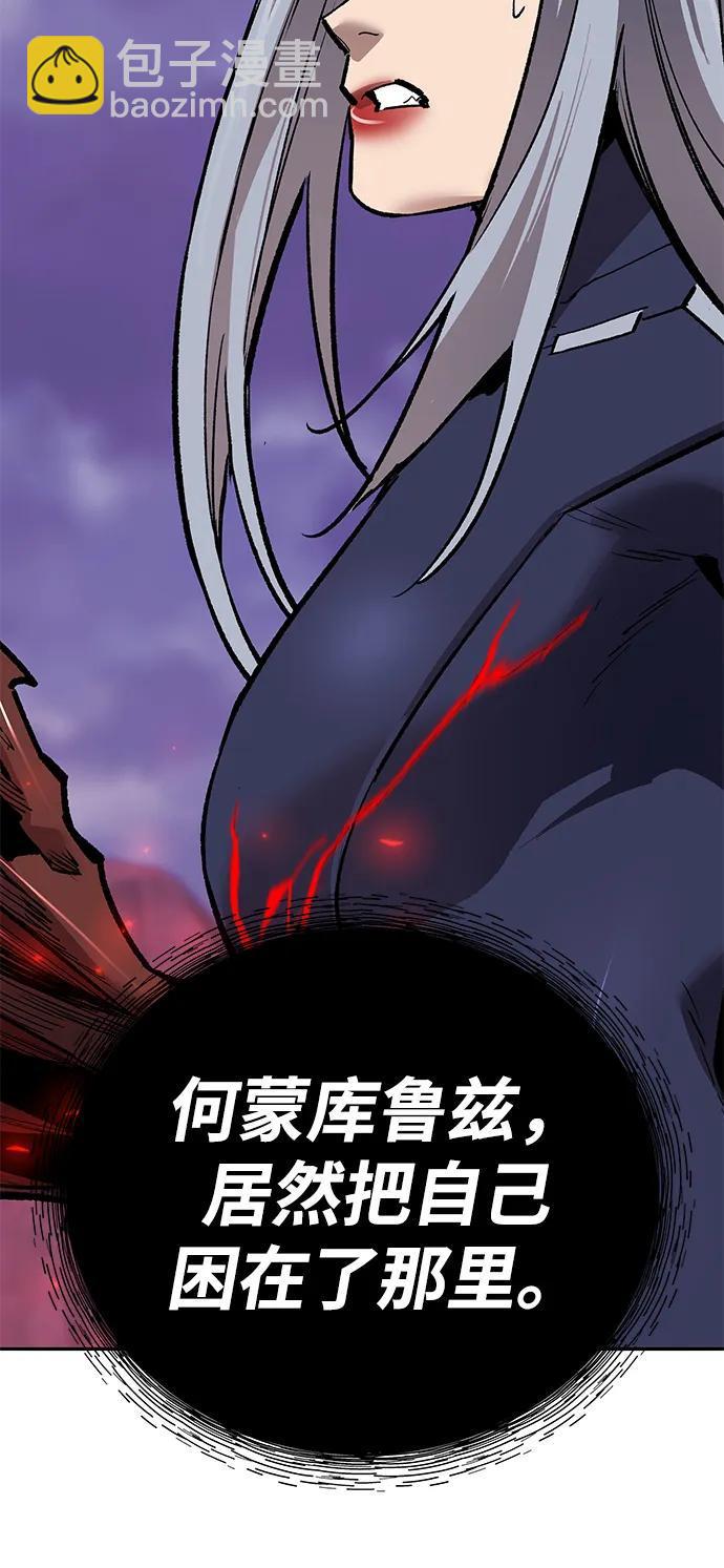 [第2部] 第72话 何蒙库鲁兹20