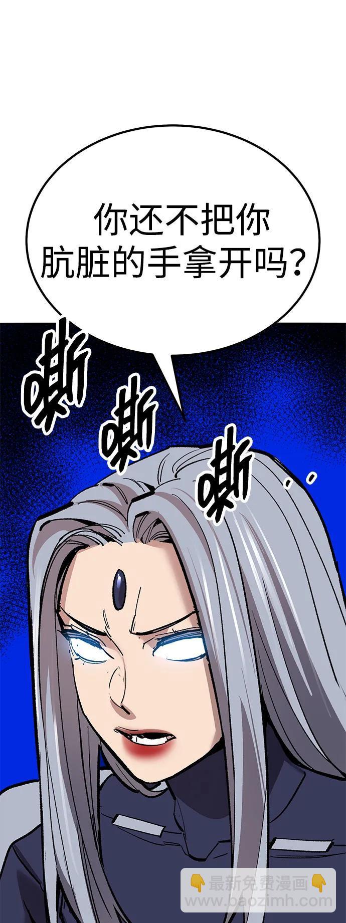 [第2部] 第72话 何蒙库鲁兹22