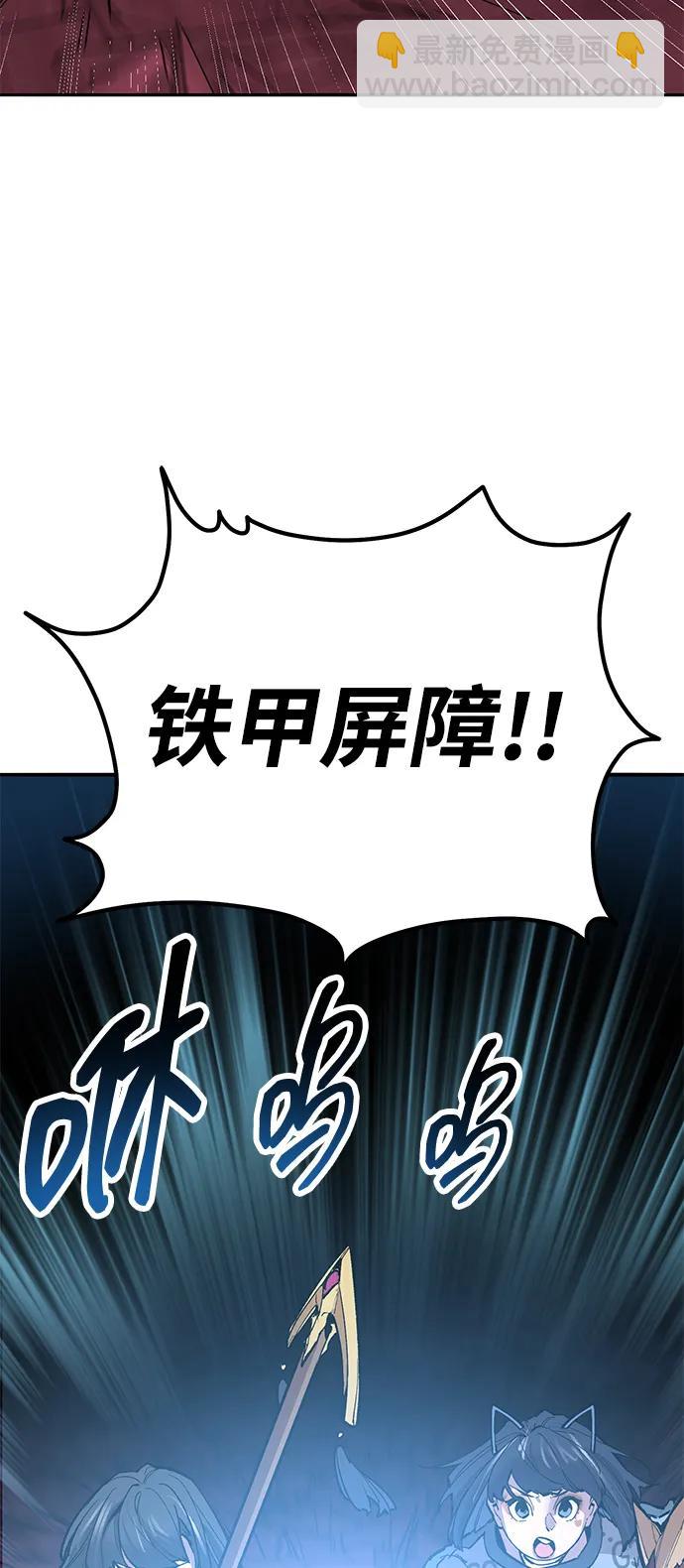 [第2部] 第72话 何蒙库鲁兹28