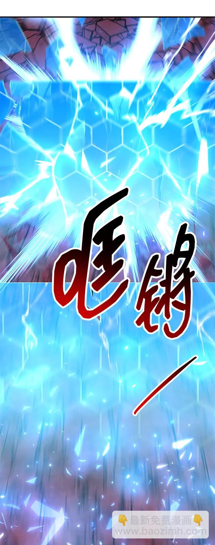 [第2部] 第72话 何蒙库鲁兹32