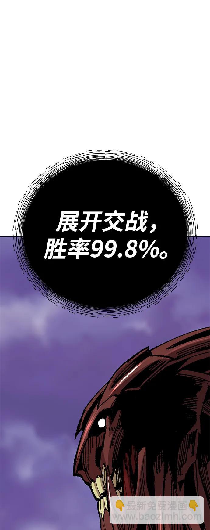 [第2部] 第72话 何蒙库鲁兹42