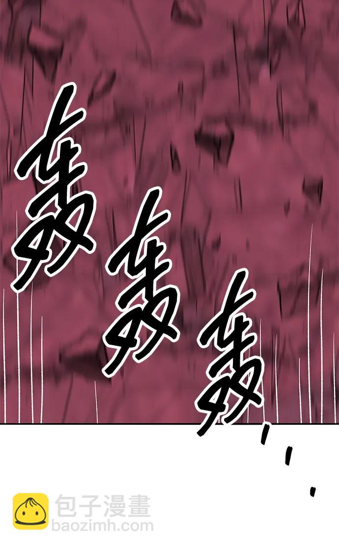 [第2部] 第72话 何蒙库鲁兹63